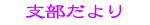 �x�������