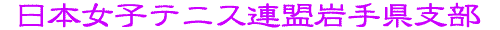 ���{���q�e�j�X�A����茧�x��